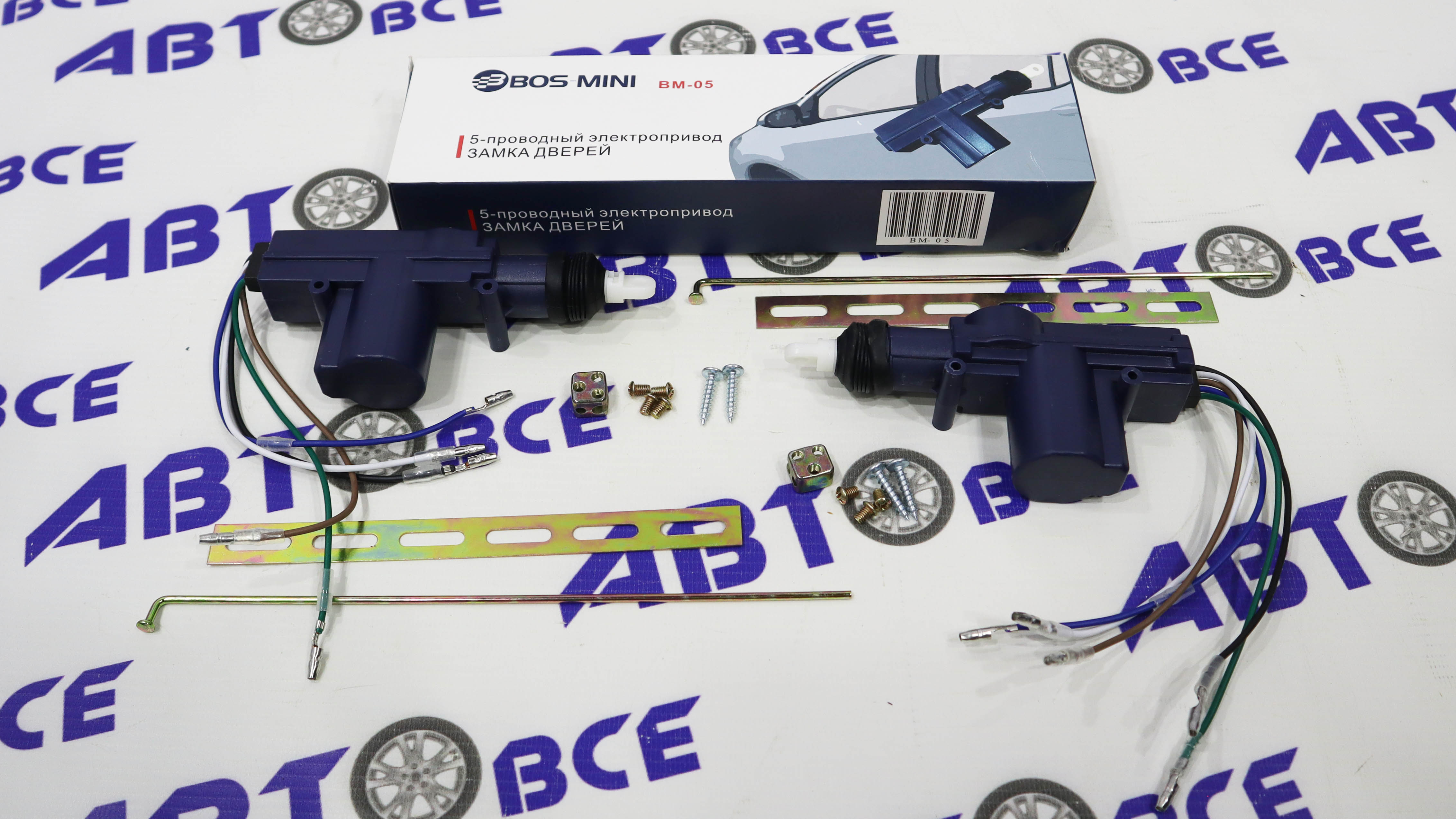 Привод центрального замка (активатор) универсальный 5ти проводной (BM-05) BOS-MINI